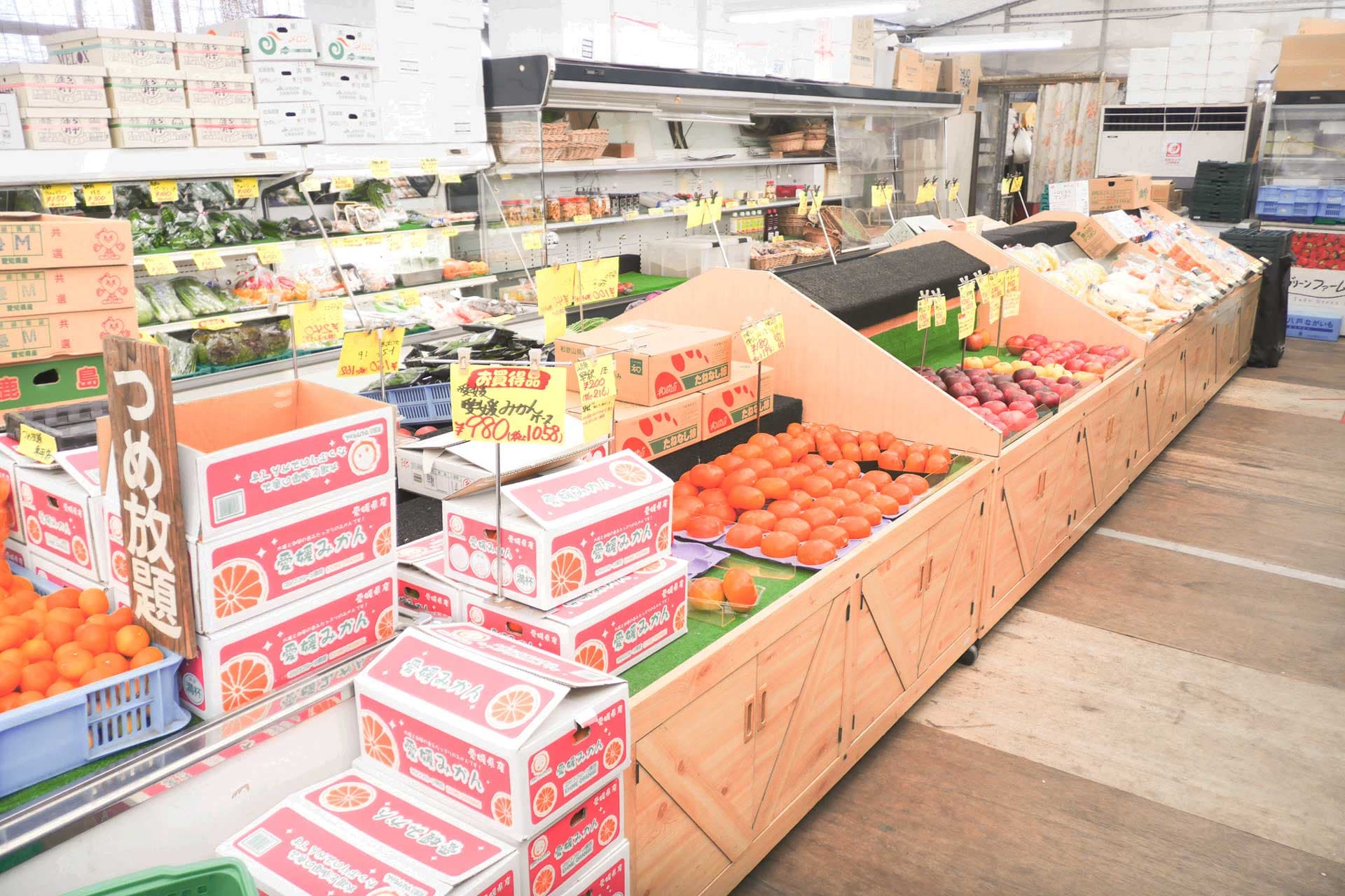 野菜直売所