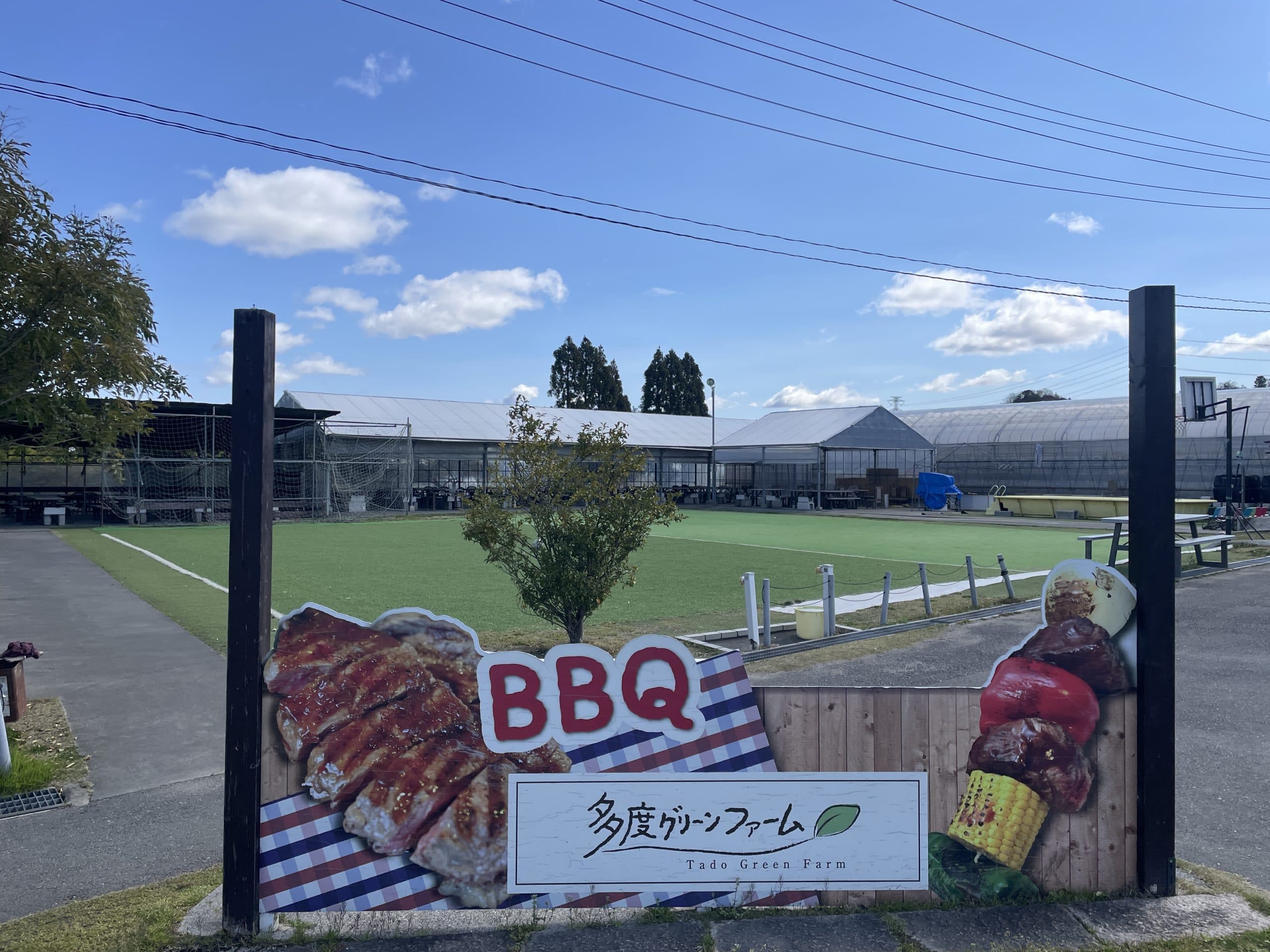 多度グリーンファームのいちご狩り